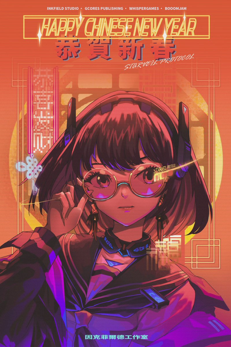 Happy Chinese New Year!

Starveil Protocol 's development is taking longer than expected, but we’re planning to kick off some pre-release promotions and steam demo this year. Sorry for being less active on social media—I’ll try to engage more this year. 

Thanks for the support!