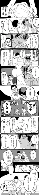 美しい舌。⑩
鯉月 