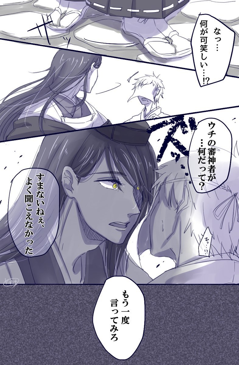 言い出しっぺがやれって話です🍶
次郎太刀見たいです。
#十周年なのでとうらぶ好きさんと繋がらなくていいので貴殿の次郎太刀を見せてほしい