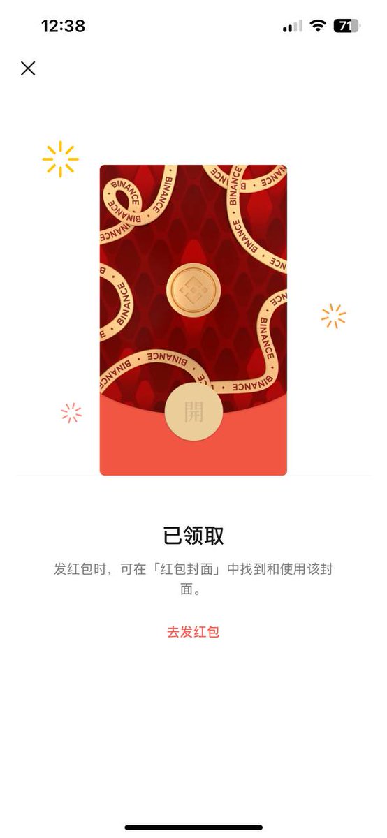 RickyWang321's tweet photo. @broleon @binancezh 新年快乐！来年发发发！@binancezh https://t.co/YHfckX1hy9