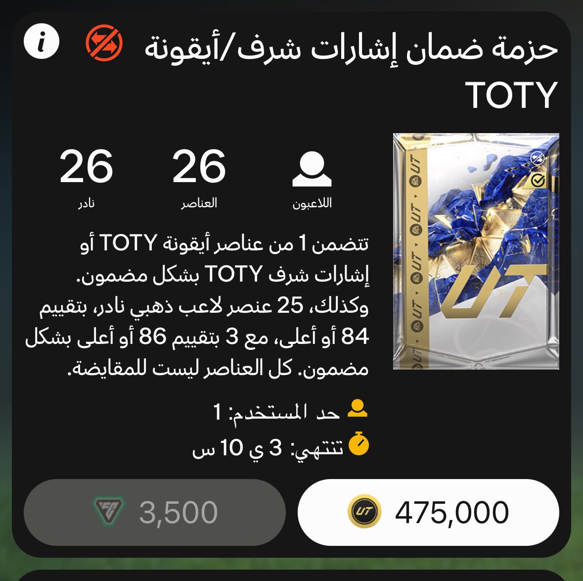 خالد tweet media