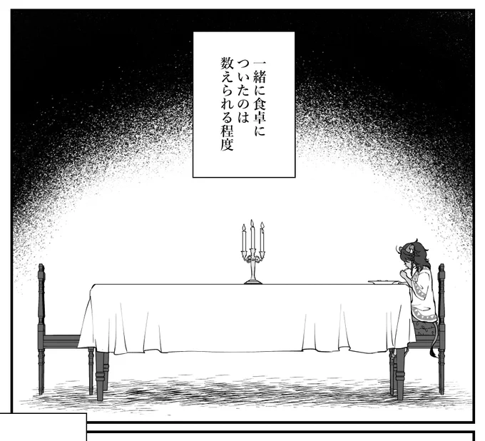 れっ 