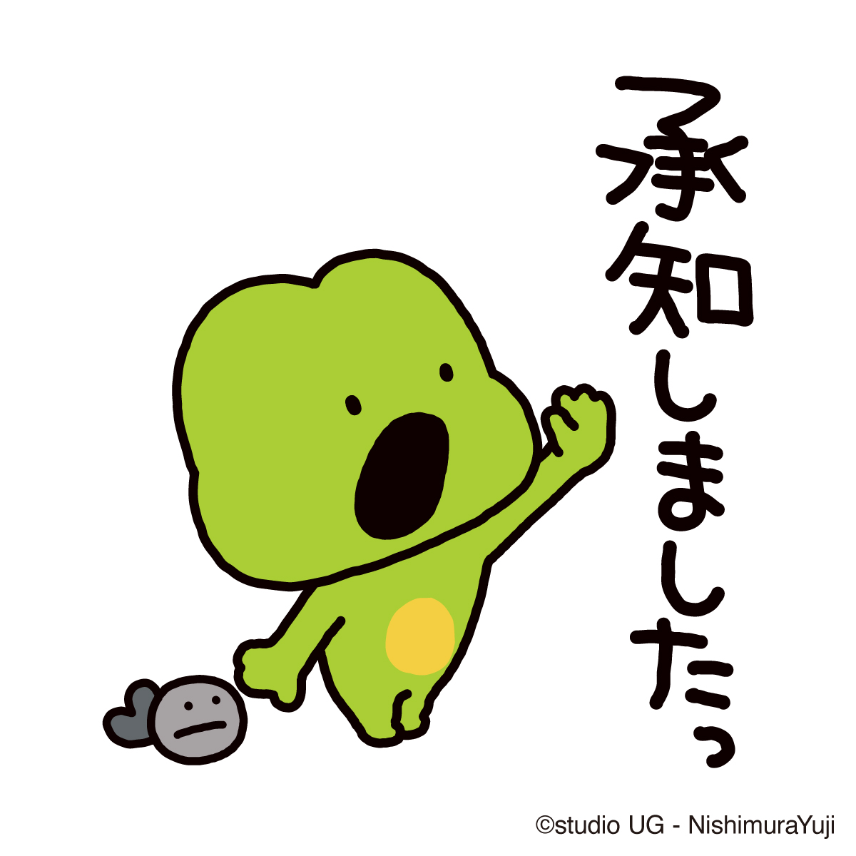 キャラクター紹介 ＼ 「ぽけぽけかえる」について とてもおだやかで