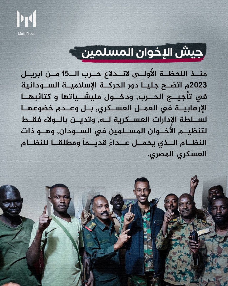 مجاهد بشرى (عشم) tweet media