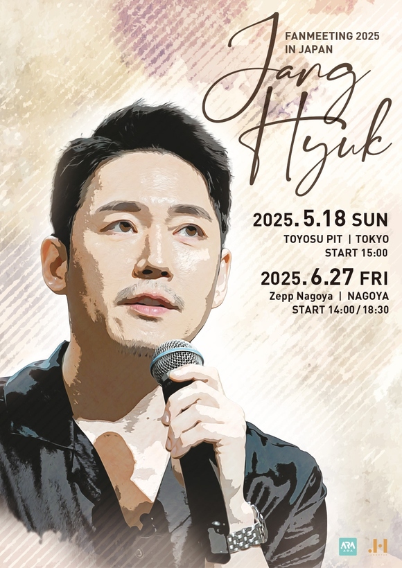 チャン・ヒョク、5月に東京＆6月に初の名古屋でファンミーティング開催