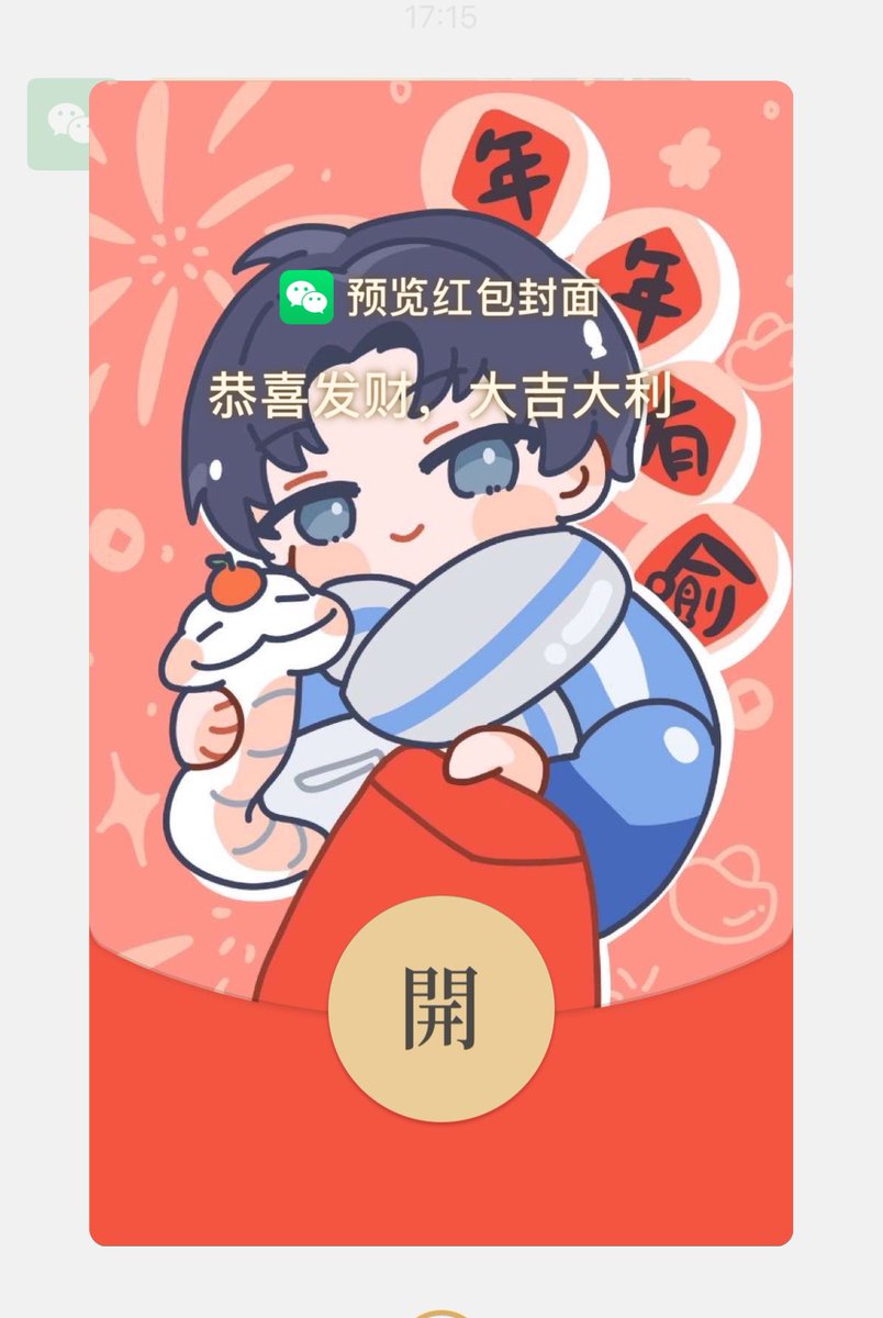 GinOpener's tweet image. 🧧