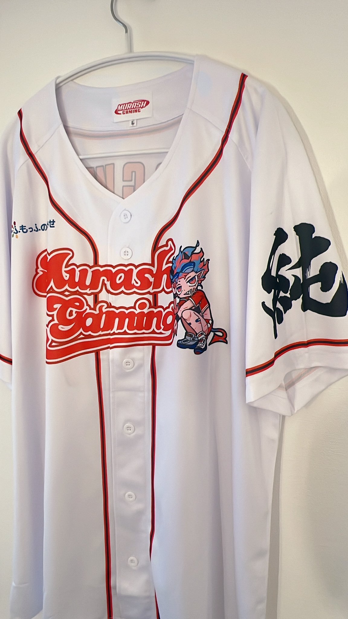 加藤純一　ムラッシュ　ユニフォーム 完成したムラッシュゲーミングのユニフォームをお披露目する加藤