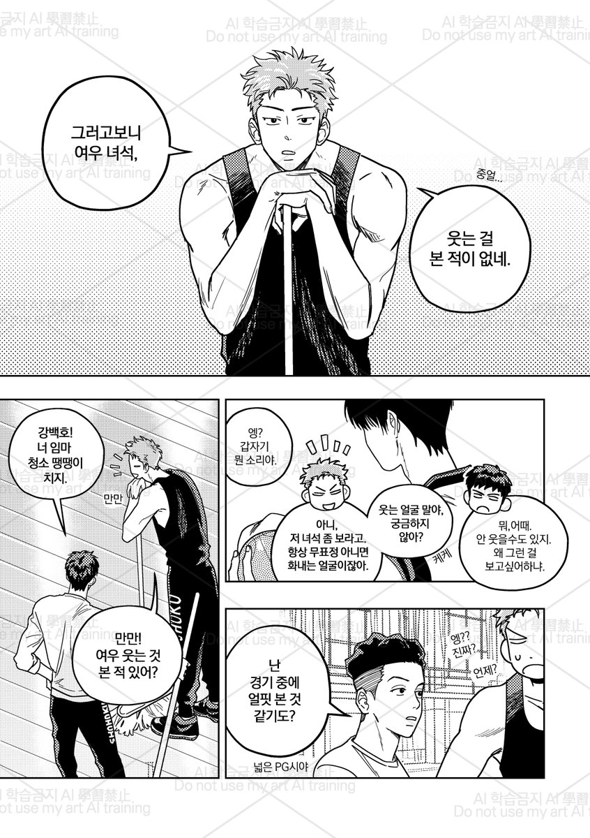 merinme99's tweet photo. 이번 1월 디페에서 무나한 태웅백호 짧은 만화 <미소천사 서태웅> 웹발행했습니다
즐감해주세요😊😊
https://t.co/g5ORhnvnCQ https://t.co/xEFxaxekFD
