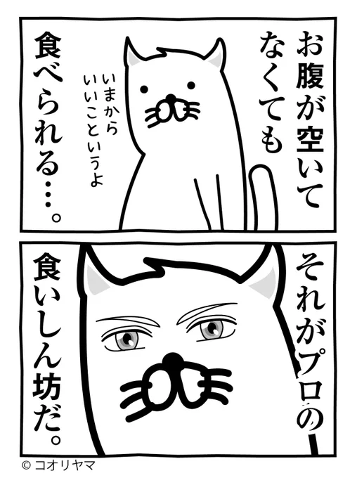 君もプロを目指そう…! 