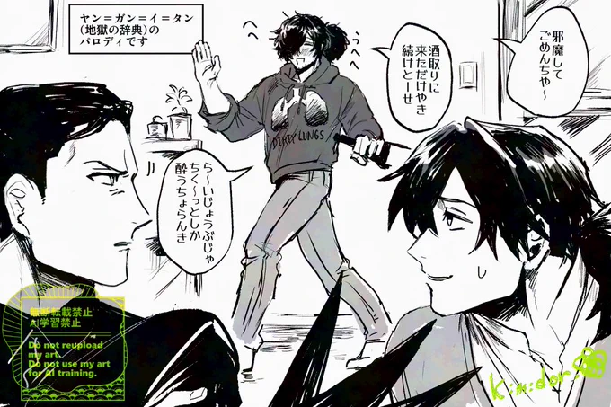 例の悪魔みてたら浮かんで離れなくなった図 