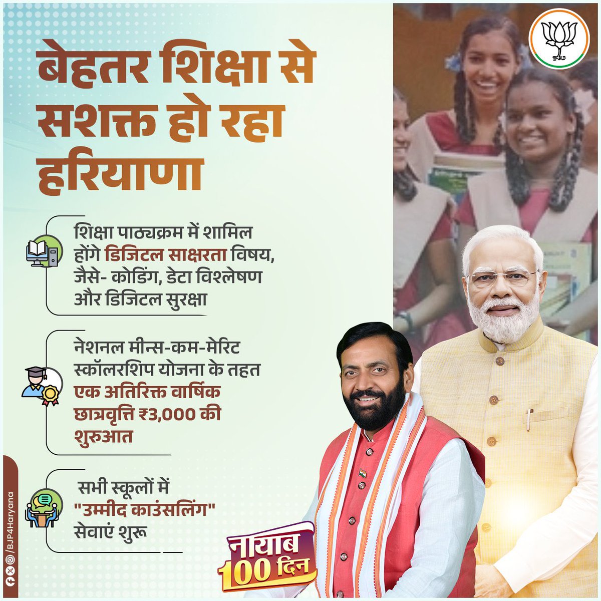 Manish Kumar tweet media