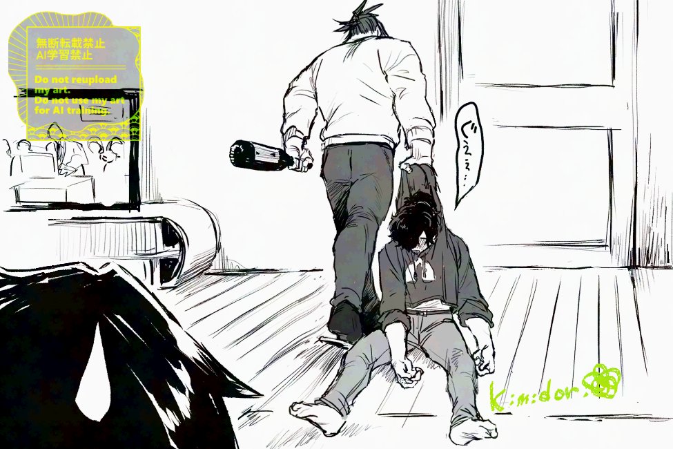 例の悪魔みてたら浮かんで離れなくなった図 