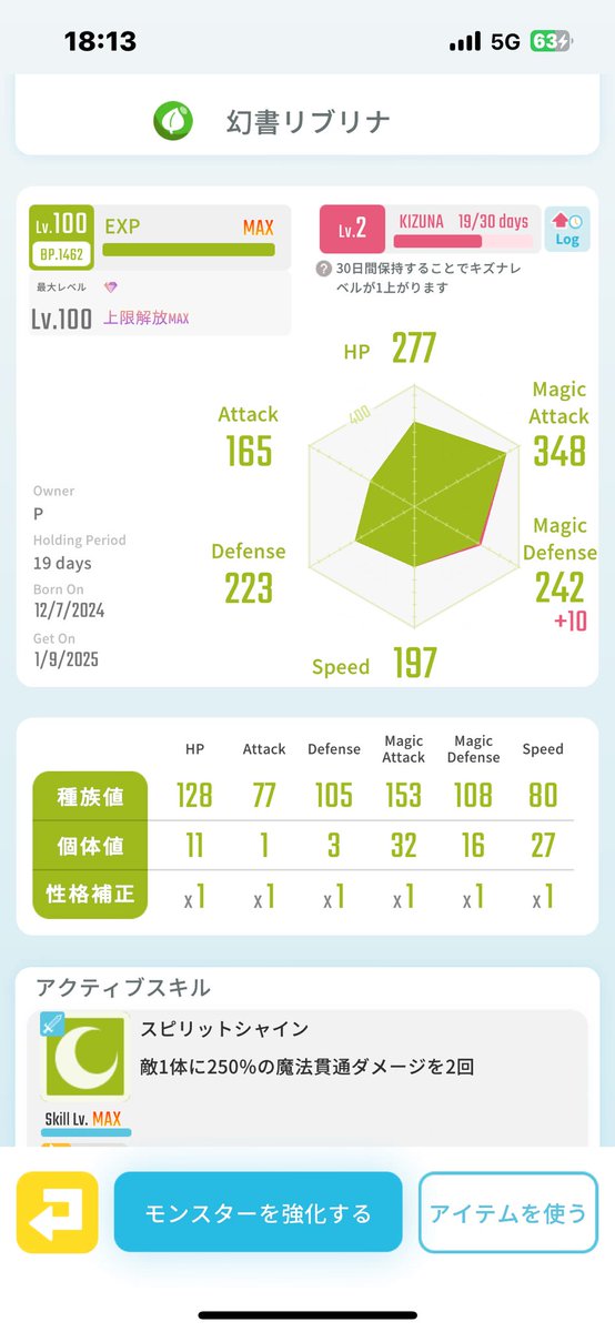 上原　エグリプト tweet media