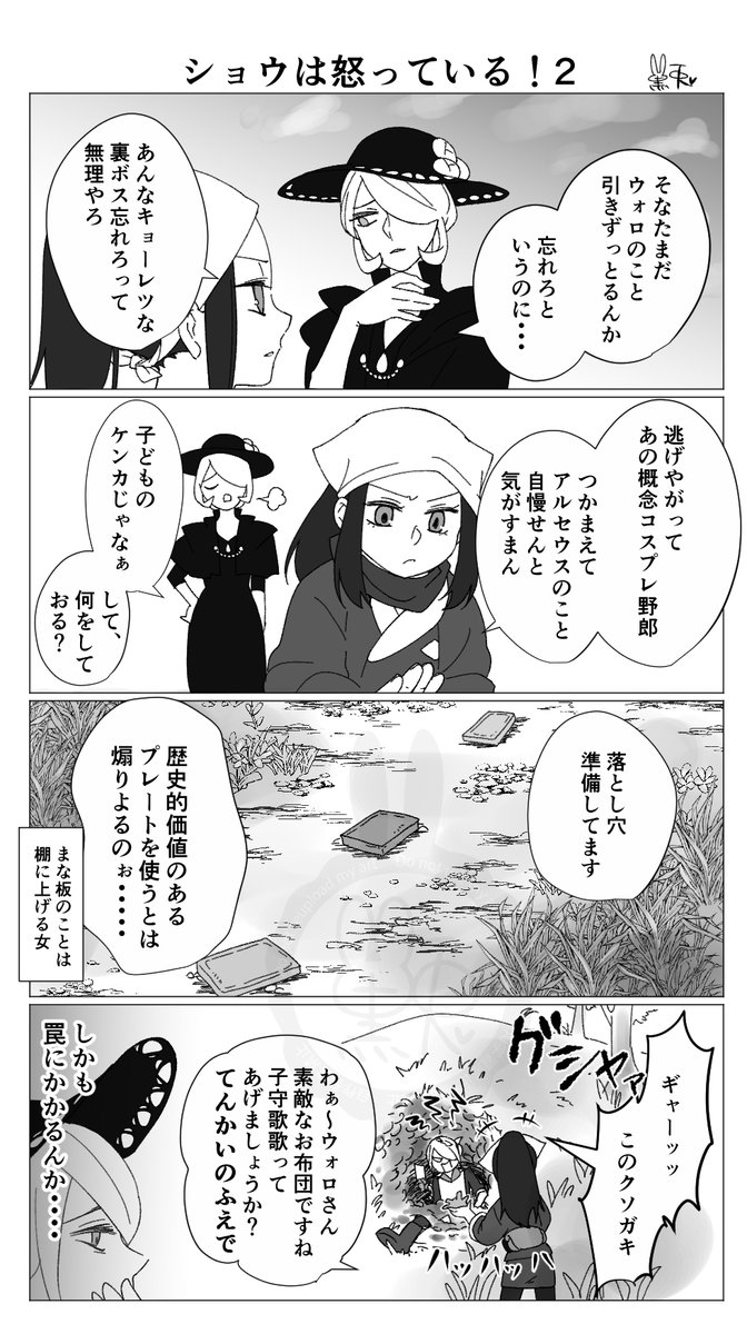 3周年!?!?ォロショにはまって3周年!?!?はや!最初に描いた漫画再掲しときます…(pixivで他全部見れます) 