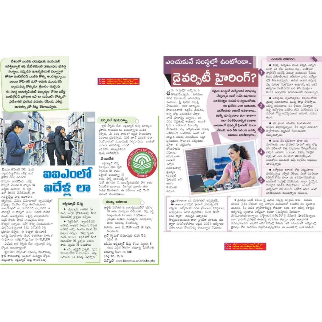 Telugu Info Clips tweet media