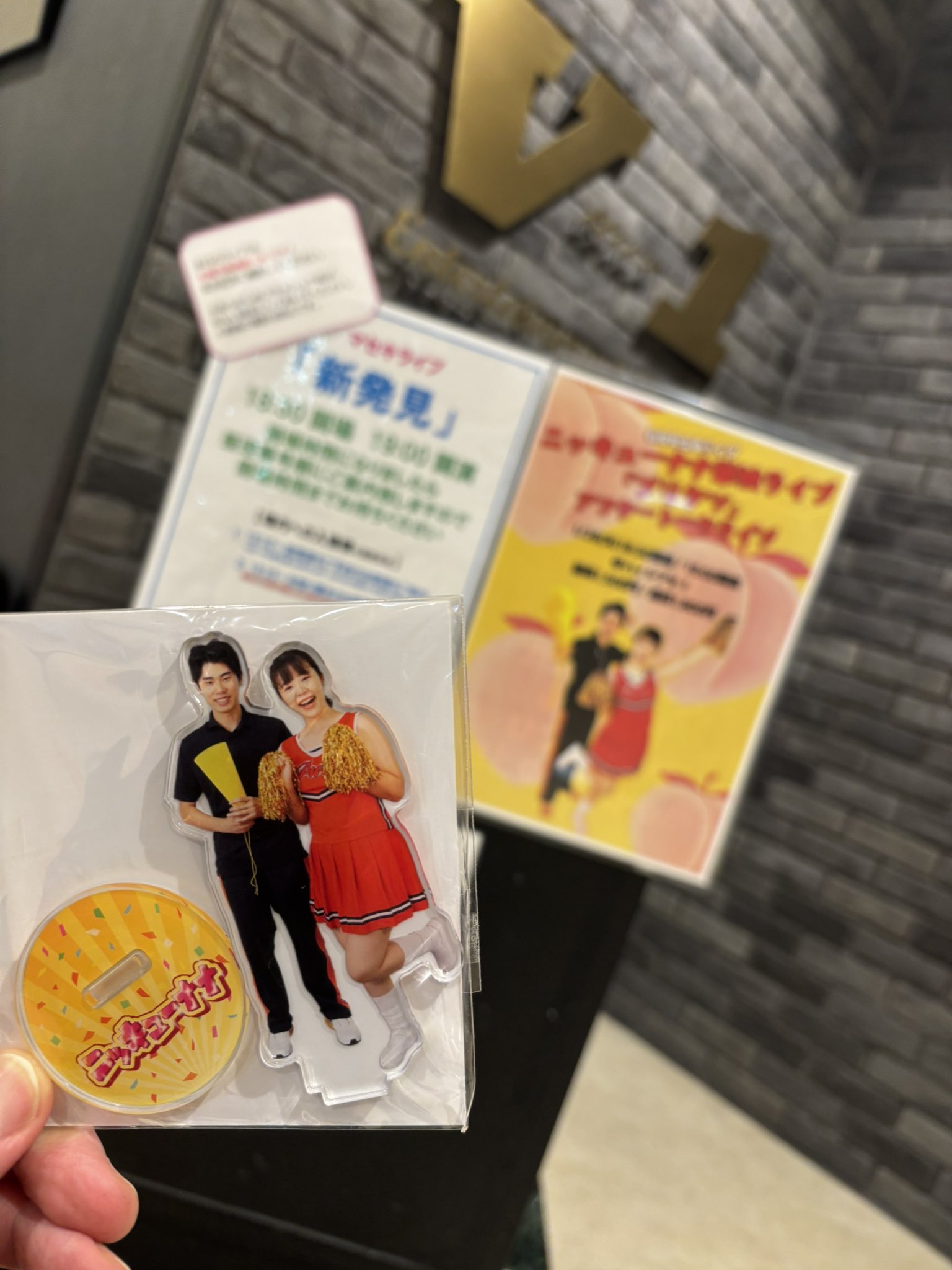 賀正Pおっつおっつ ニッキューナナこっちゃん選手蟲主 (@sit03kt) / X 賀正Pおっつおっつ ニッキューナナこっちゃん選手蟲主 (@sit03kt) / X