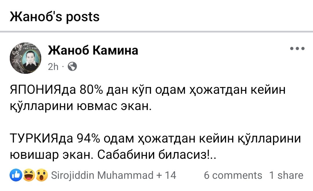 Японлар қўл бермасдан кўришади, ҳеч бир япон бундан ҳижолат чекмайди ва "прогрессив" миллатдошлари томонидан маломат қилинмайди. Нимага ундай кўришишларини билмайман. Лекин тўғри ҳам қилар экан. Шахматчимиз ҳам эҳтимол қўли хўл бўлгани учун сўрашмагандир. Сизлар бўлса ...
