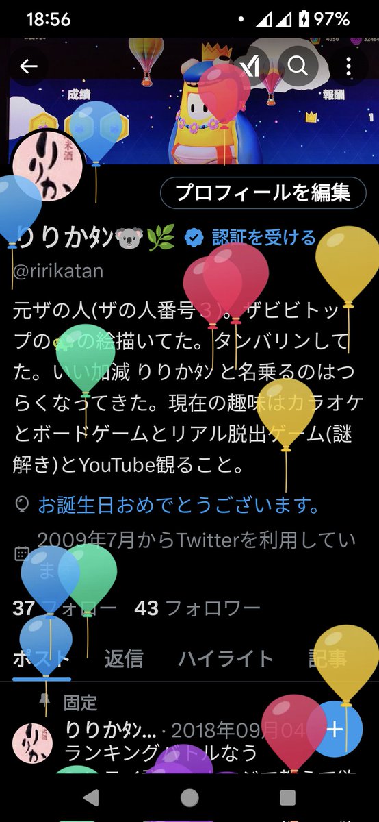ririkatan's tweet photo. さすがにめでたくはないな https://t.co/m0kiHo2WuQ