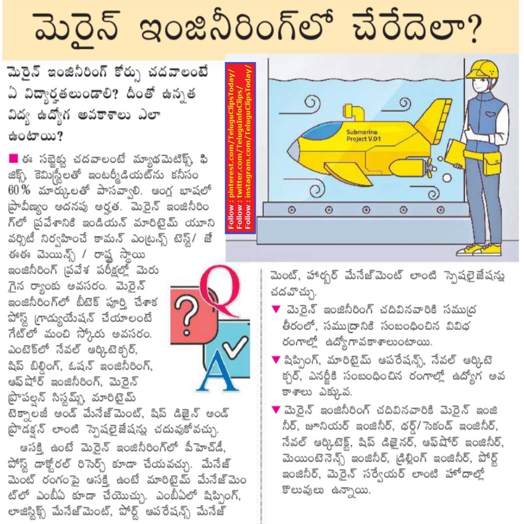 Telugu Info Clips tweet media