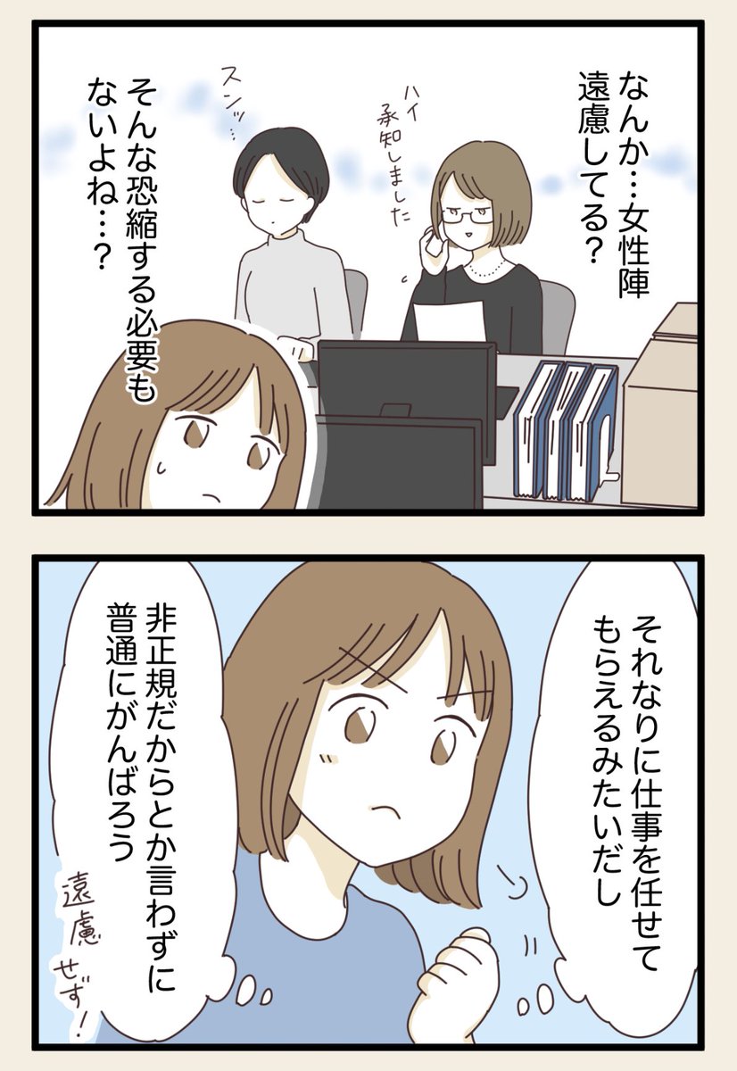 (3/3) 