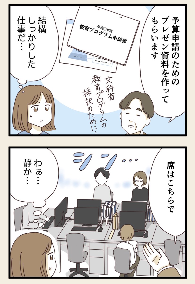 (3/3) 