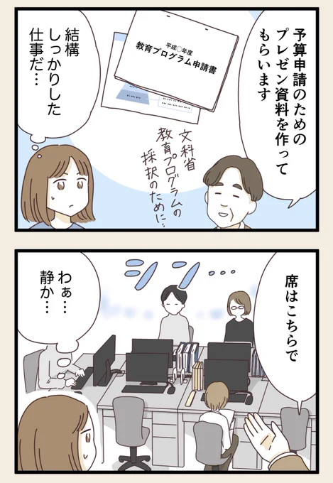 (3/3) 