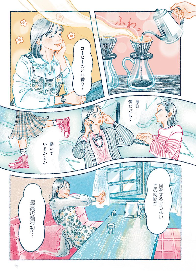 <4/6> 