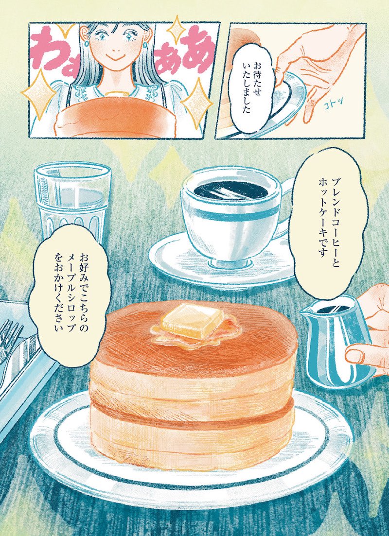 <4/6> 
