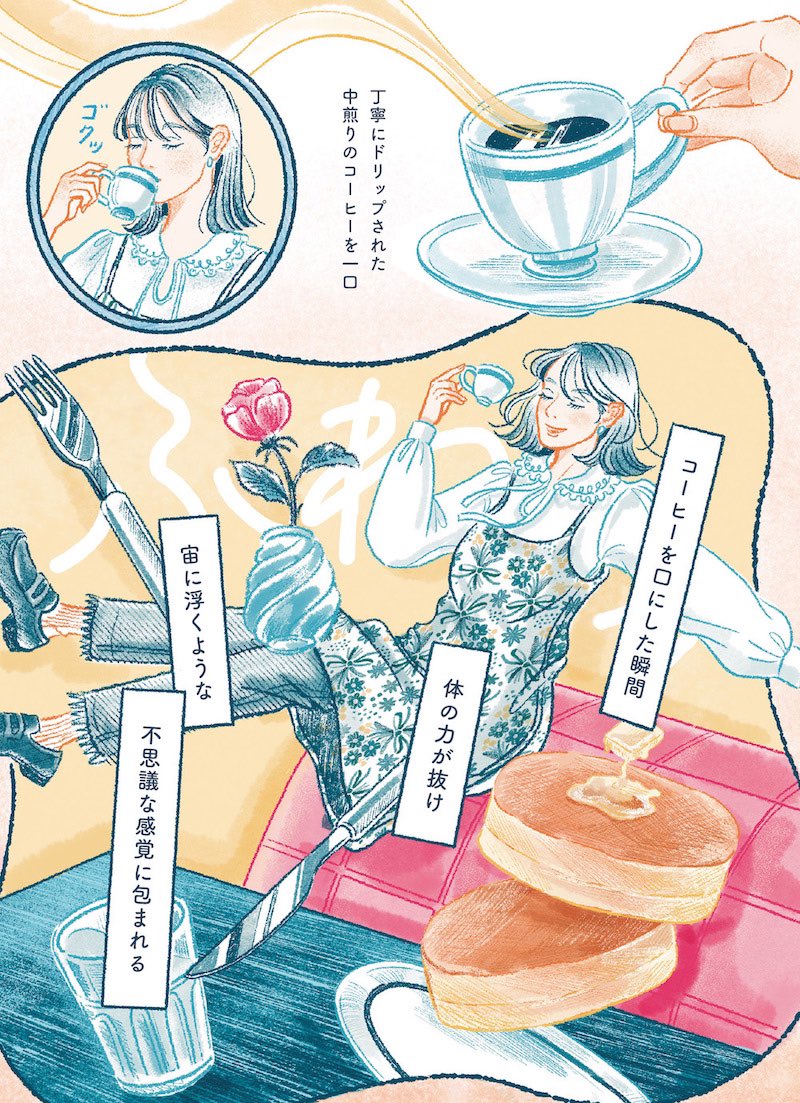 <4/6> 
