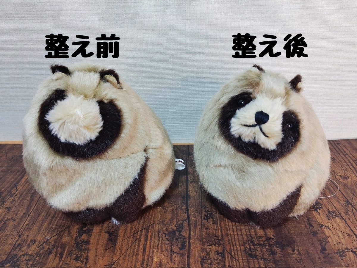 BanMof ばんばぱえりあ ラッコ ブラウン ぬいぐるみ GALLERY