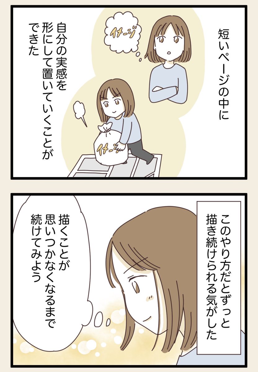 (2/3) 