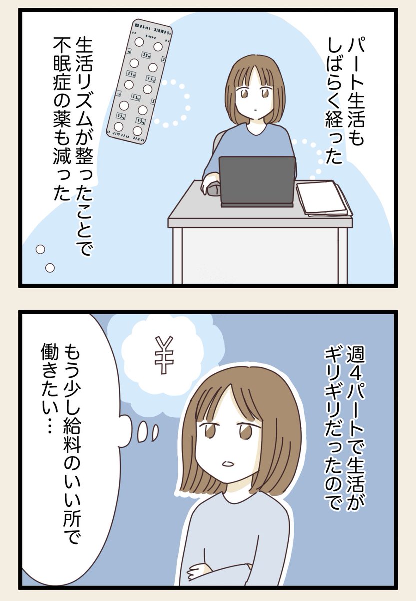 (2/3) 