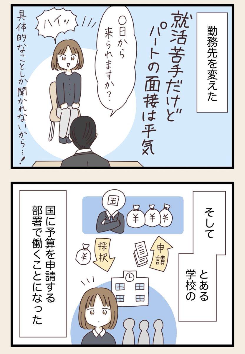 (2/3) 