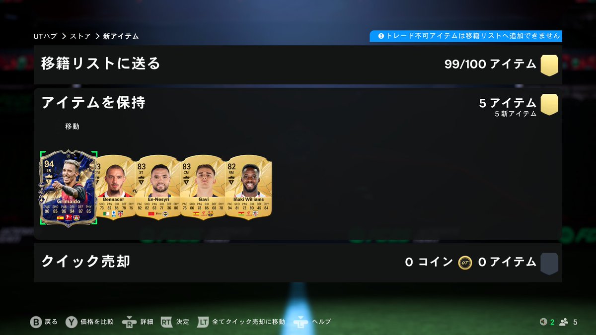 issenham's tweet photo. 初TOTYでた！
たぶんカップ戦目標でもらった82×5から https://t.co/VCDhv93EDF