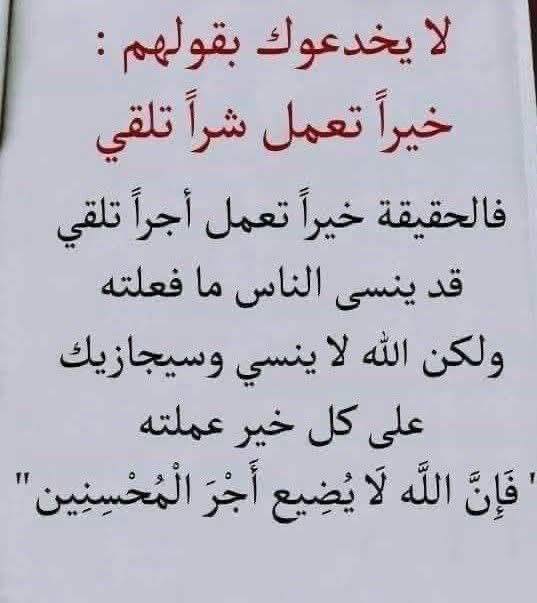 #مساء_الخير_والسعاده