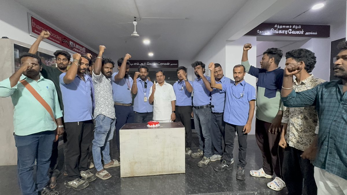 iyyappancg's tweet image. சாம்சங் இந்தியா தொழிலாளர்கள் சங்கம் அதிகாரப்பூர்வமாக பதிவு பெற்றதை கேக் வெட்டி உற்சாகத்துடன் கொண்டாடினோம்! அனைத்து தோழர்களுக்கும் புரட்சிகர வாழ்த்துகள்! #UnionVictory #WorkersUnity #RevolutionaryGreetings
#SamsungWorkers