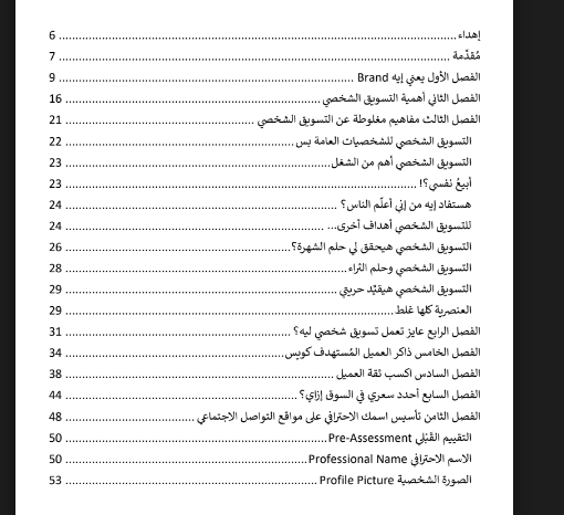 🆇 محمود ابو المجد tweet media