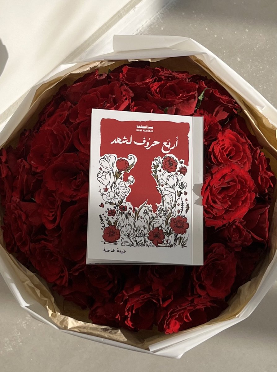 NAlklma's tweet photo. 14 February ❣️ https://t.co/NdhgM5ZAvr