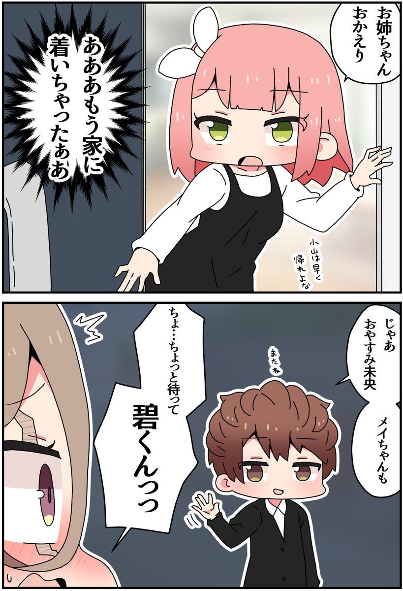 (2/2) 