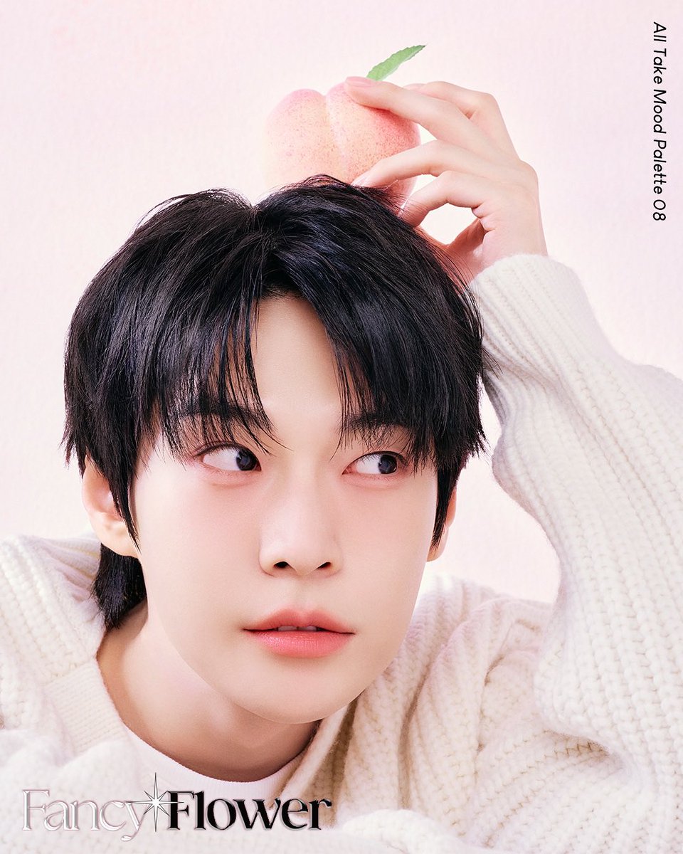 250128 페리페라 인스타그램 #도영 #DOYOUNG