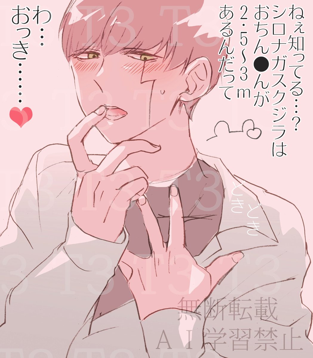 まめ●ば🍄〜 