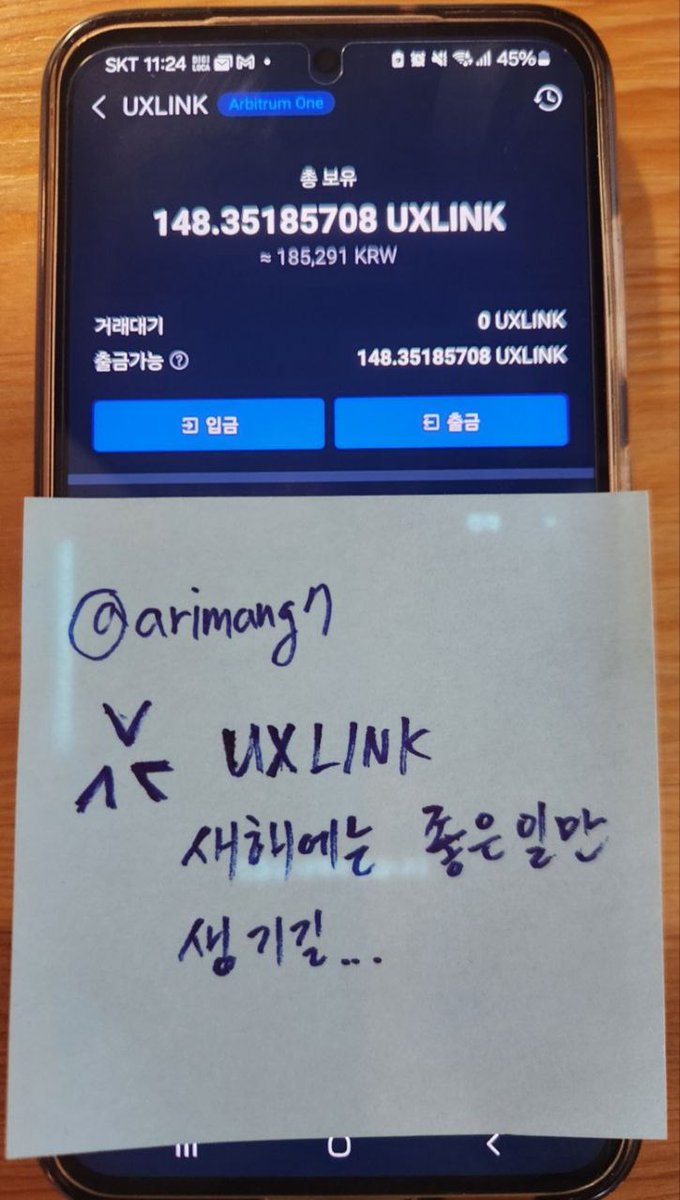 새해에는 <a href="/UXLINKofficial/">UXLINK</a>  대박 나길 !! 

이런 이벤트 좋아요 😍😍

#UXLINK, #UXLINKEVENT