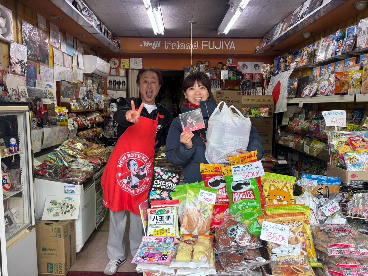 八王子の「藤屋菓子店」を営む #ニューロティカあっちゃん に聞いた