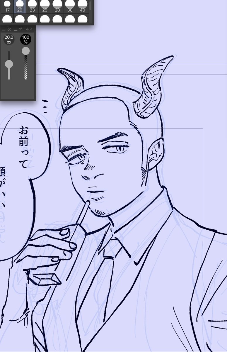息抜き落書きしてる 