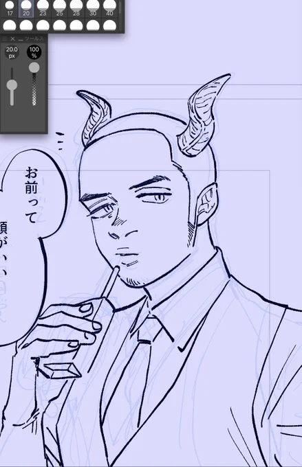 息抜き落書きしてる 