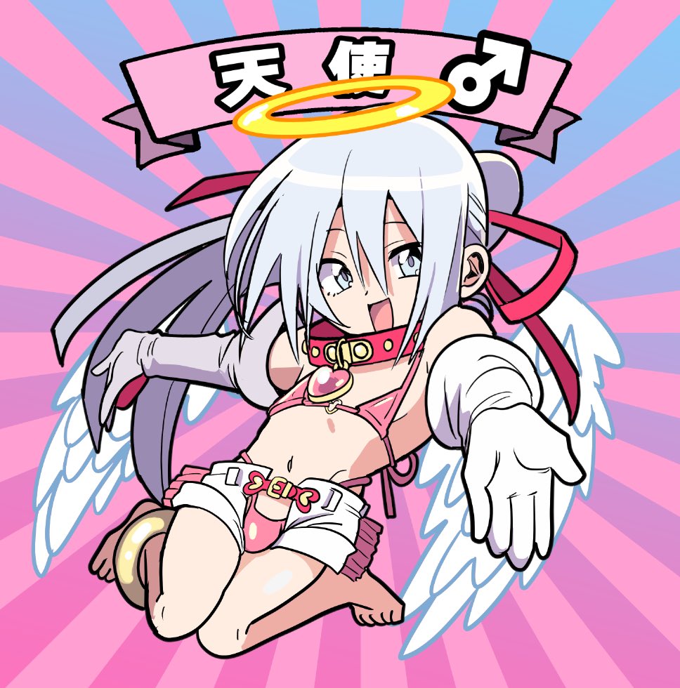 「」|さり👾のイラスト