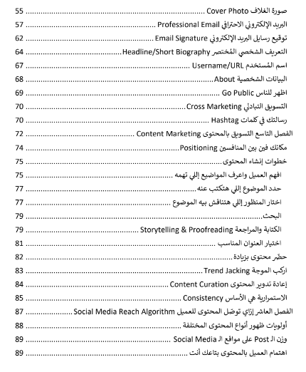 🆇 محمود ابو المجد tweet media