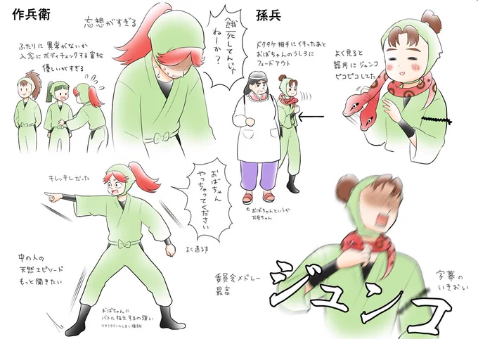 学園祭のやつ
三年生のみ 