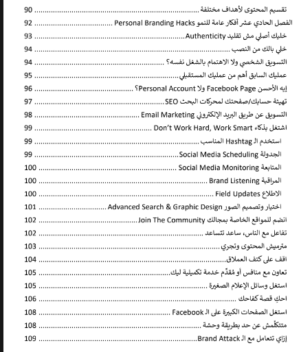 🆇 محمود ابو المجد tweet media