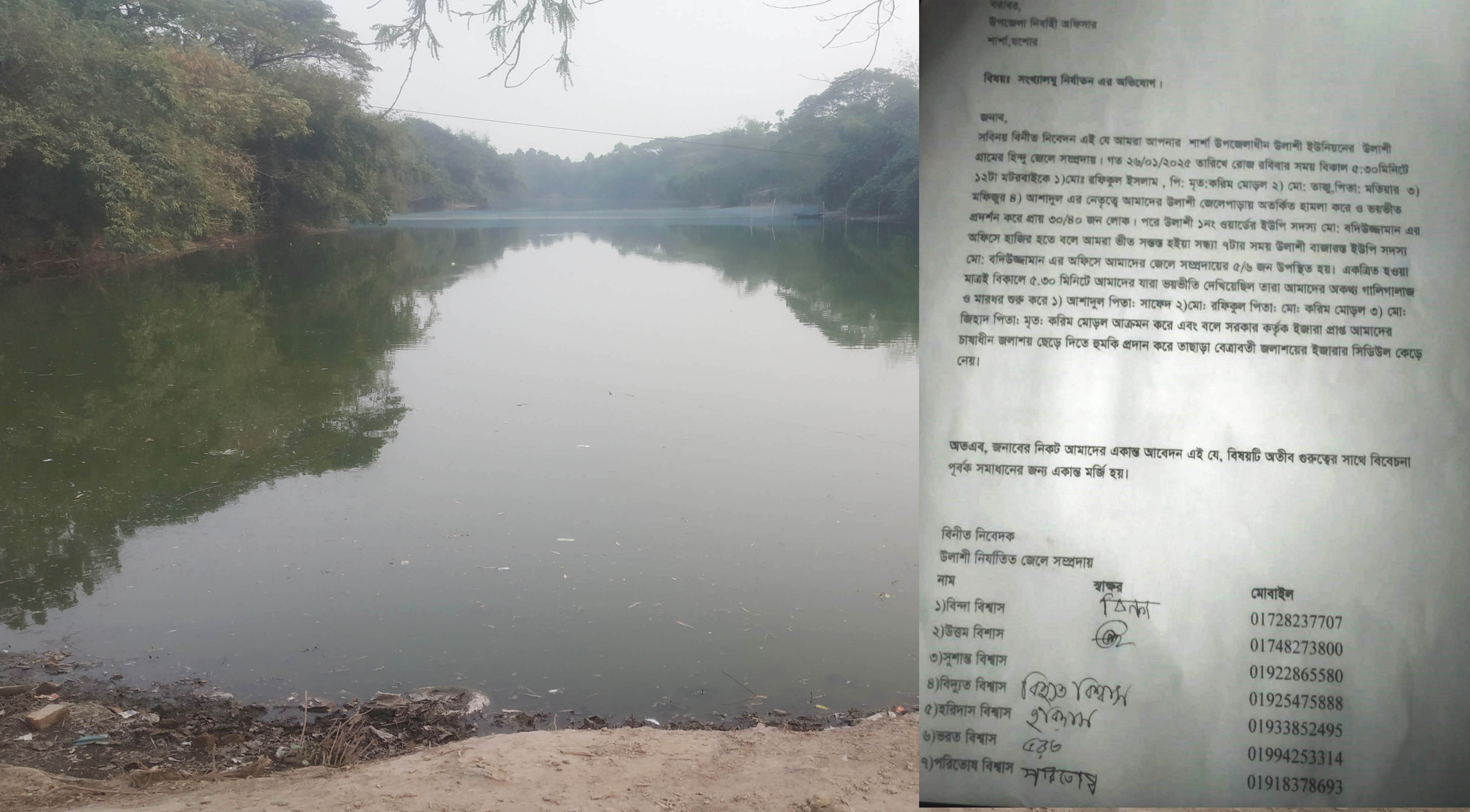 শার্শার উলাশীতে জেলে পাড়ায় হামলা : ২জন আহত